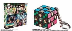 アニメ『鬼滅の刃』ルービックキューブ＆オセロ登場！人気キャラが勢揃いしたデザイン