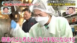 大久保佳代子、日々抱える不満・ストレスが収録中に大爆発！有吉「笑えないよ」