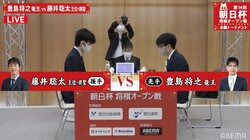 藤井聡太王位・棋聖、過去6戦全敗・豊島将之竜王に挑戦 愛知の至宝対決／将棋・朝日杯