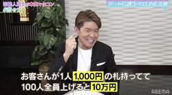 「お客さんが1人1000円の札を持っていて…」ヒロミ、バブリーな初テレビ出演を振り返る
