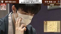 藤井聡太叡王、対抗形シリーズ第2局は黒星 振り飛車党の挑戦者・菅井竜也八段に「完敗だった」 シリーズは1勝1敗に／将棋・叡王戦五番勝負