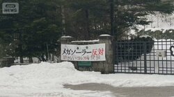 ゴルフ場閉鎖も従業員が営業続行　メガソーラー計画に反対　オーナー側「不法占拠」