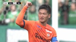 「涙腺崩壊」昇格組・清水のキャプテンが“因縁の地”で歓喜のJ1復帰弾「これもう芸術作品」「決めるべき人が決めたね」ファン感涙、監督は大はしゃぎの決勝点