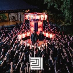 AKLO、客演にZORNを招いた新曲「221 feat. ZORN」を10月2日（水）にリリース。