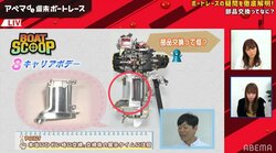 少しでも良い結果を　ボートレーサーが行う部品交換あれこれ　要注目は「キャリアボデー」