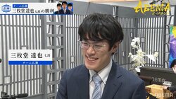 “貴公子”三枚堂達也七段、初戦で相手リーダー破る金星 桂馬がピョンピョン大活躍に「桂枚堂！」「桂馬さまさま」とファン興奮／将棋・ABEMAトーナメント