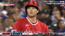 大谷翔平、右肘故障後初試合は2打数1安打3四球 千賀滉大とのメジャー初対戦は二塁打の大谷に軍配