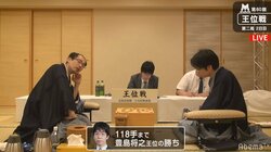 豊島将之王位が連勝、木村一基九段に逆転勝ち　初防衛にさらに前進／将棋・王位戦七番勝負