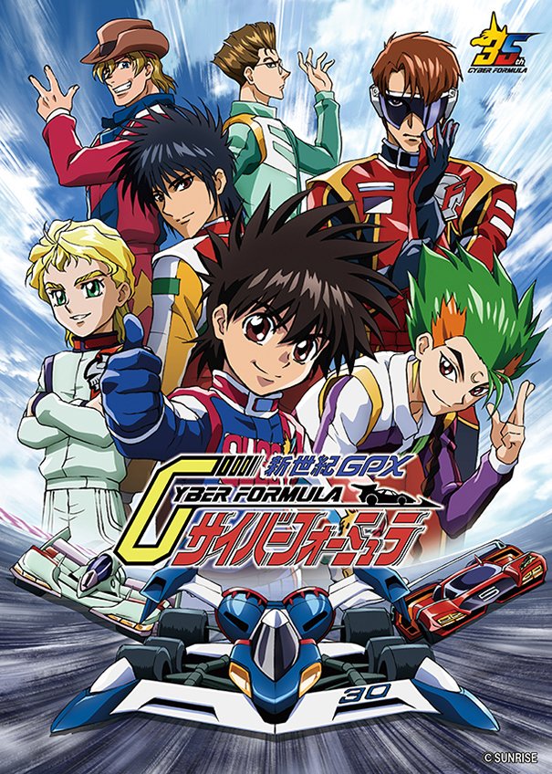 [Photos/Images] New Short Anime Announced! "Future GPX Cyber Formula" 35th Anniversary Project Launches 1st