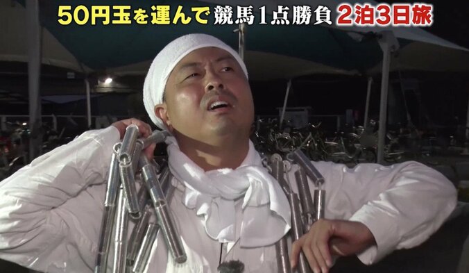 「子供できてやばいって思った」次課長河本、父親として反省…中国人美女と危ない二人旅！ 16枚目