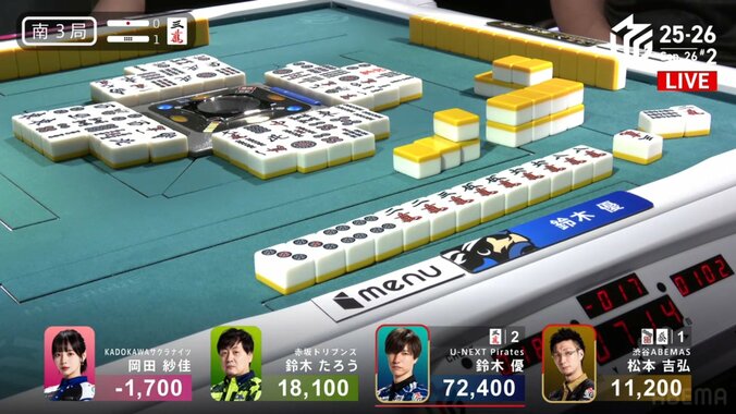 鈴木優が止まらない！ライバルにとどめを刺した親跳満ツモの瞬間