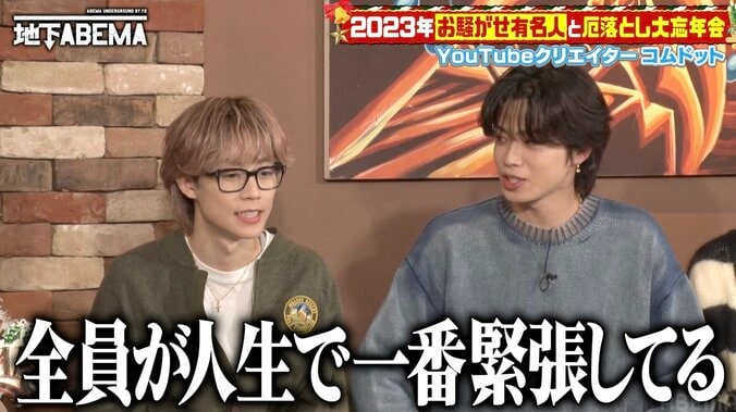 【写真・画像】草なぎ剛、コムドットやまとの炎上発言に爆笑「尾崎豊さんみたい」「キャッチー！作家になれば！？」　4枚目