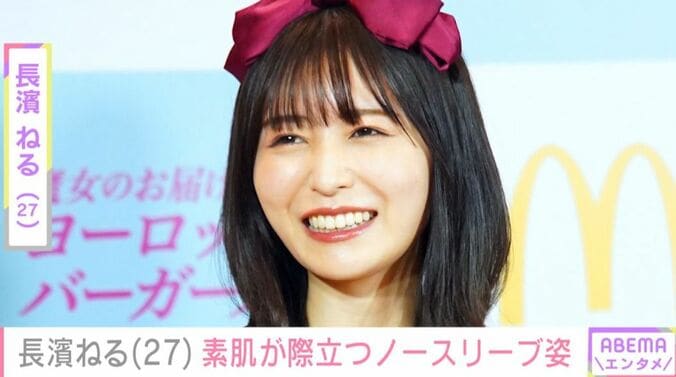 長濱ねる