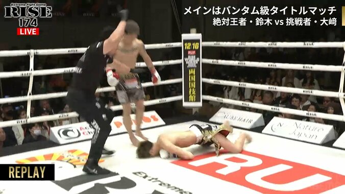 【写真・画像】　2枚目