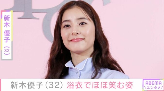 【写真・画像】中島裕翔の妻・新木優子、浴衣姿でほほ笑むオフショットに反響「結婚して顔に幸せがにじみでてますね 」「目の保養」　1枚目