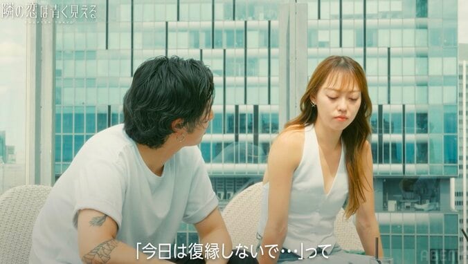 【写真・画像】生田斗真似のモテモテ30歳イケメン、年上彼女から復縁を迫られるも残酷な仕打ち「復縁しない」　2枚目