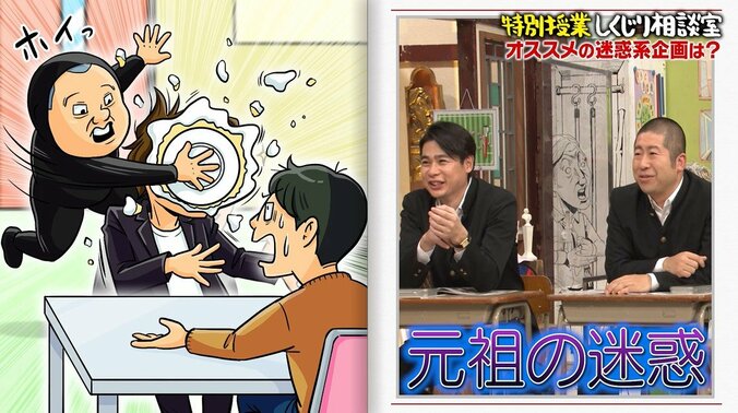 ひろゆき、TKO木下隆行に“迷惑系YouTuber”になることを勧める「成功例があって…」 5枚目