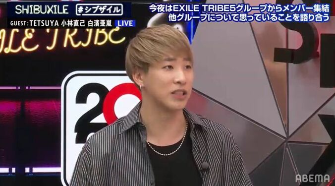 EXILE TETSUYA、小林直己、白濱亜嵐が「LIVE×ONLINE」裏話披露！直己は登坂のモノマネを研究中！？ 7枚目