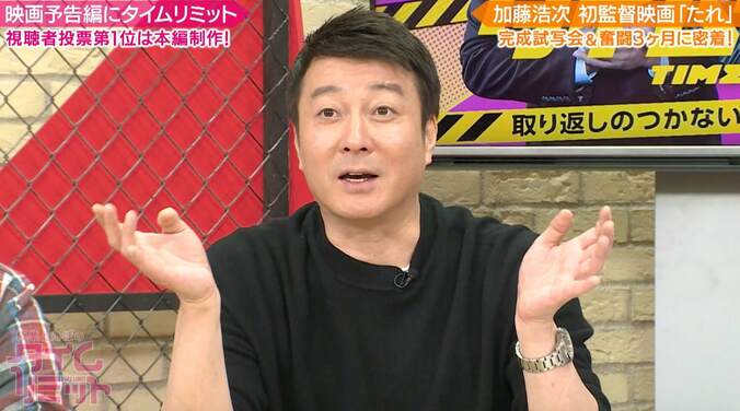 品川祐、制作陣への態度を改めるきっかけになった映画監督デビュー「スタッフさんに文句言うのやめようと思った」 2枚目