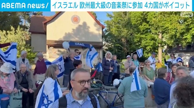 ボイコットの様子