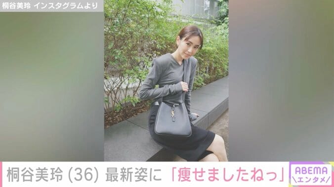 桐谷美玲 Instagramより