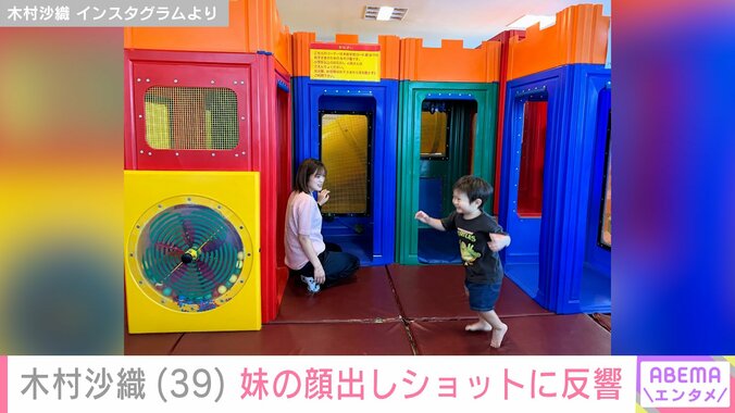 煌太郎くんと美里さん