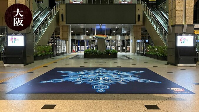 [照片/图片] 猗窝座的“术式展开·罗针”地面广告将在4家新影院和“Kyomaf2025”展出，引发热烈反响！《剧场版「鬼灭之刃」无限城篇 第一章 猗窝座再来》影院座位主题装饰活动第二弹也将推出 4