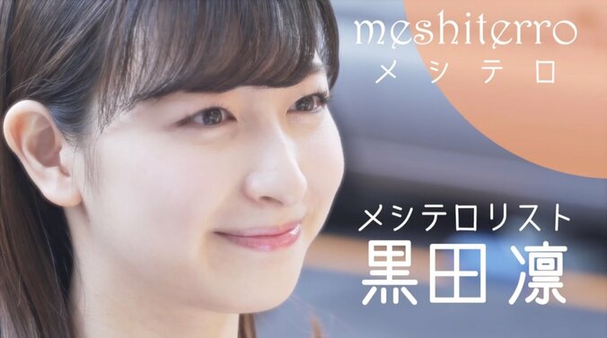 「肉こそ我がすべて」　黒田凛が艶やかにビーフ食いまくり 2枚目