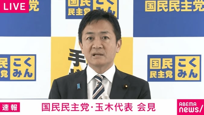 【写真・画像】国民・玉木代表 斎藤知事再選に「既存の政党、既存の概念に満足できない民意が存在している」「政党や政治家はすぐ陳腐化するという警鐘だ」　1枚目