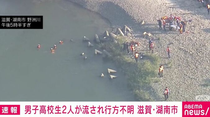 滋賀・湖南市 野洲川