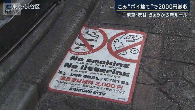 多言語での告知