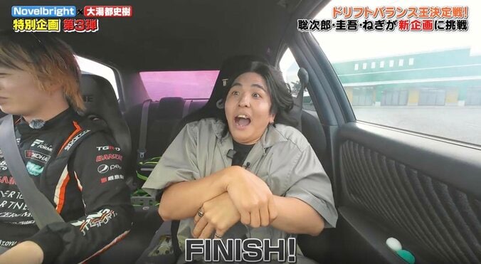 超絶ドリフトで「命の危機を感じました」 人気ロックバンド、一流レーサーの凄技に脱帽「藤原とうふ店ですか？」異色のコラボが話題 4枚目