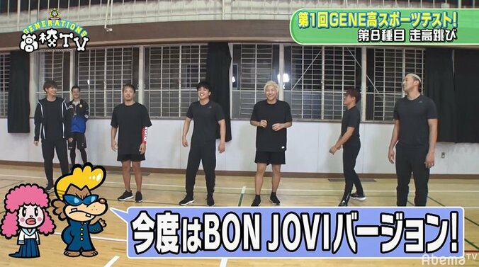 玲於がなかやまきんに君に！？高飛びチャレンジで自らを鼓舞させるべく筋肉ダンスを披露 3枚目