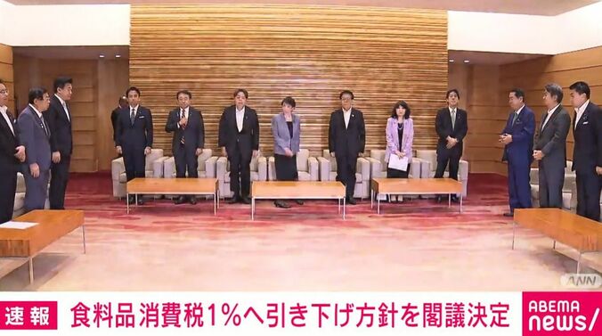 高市総理ら