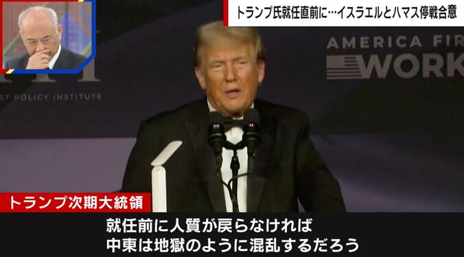 トランプ氏