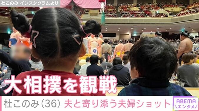 杜このみの子どもたち