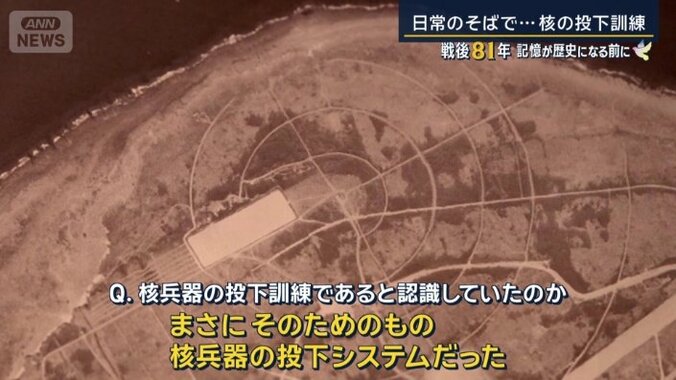 ビル・クリスさん