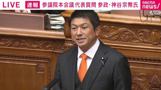 参政党・神谷宗幣代表