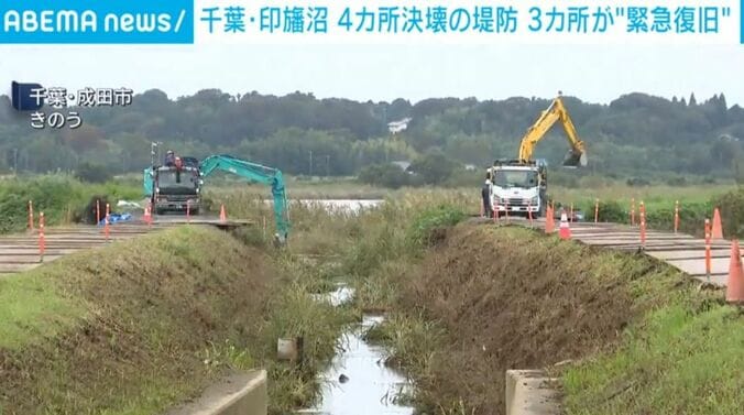 千葉・成田市