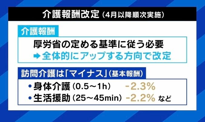 【写真・画像】　2枚目