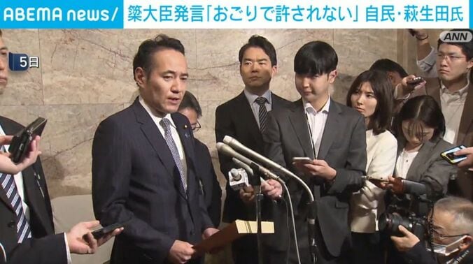 簗大臣