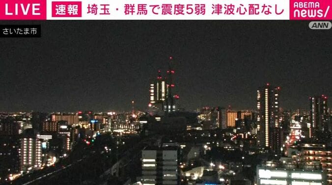さいたま市