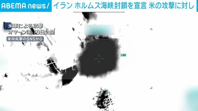 米軍による攻撃