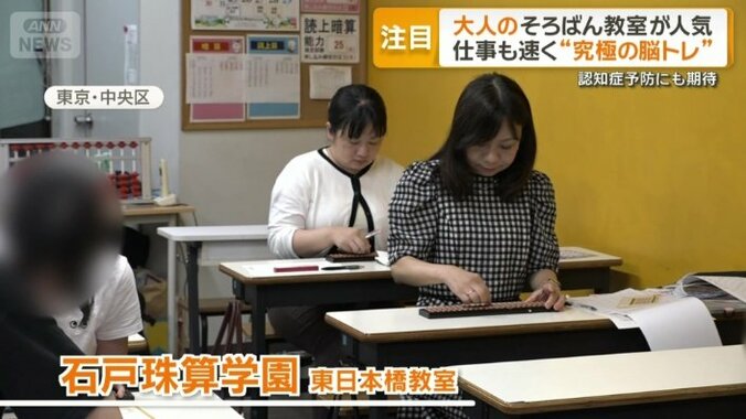 大人の姿も
