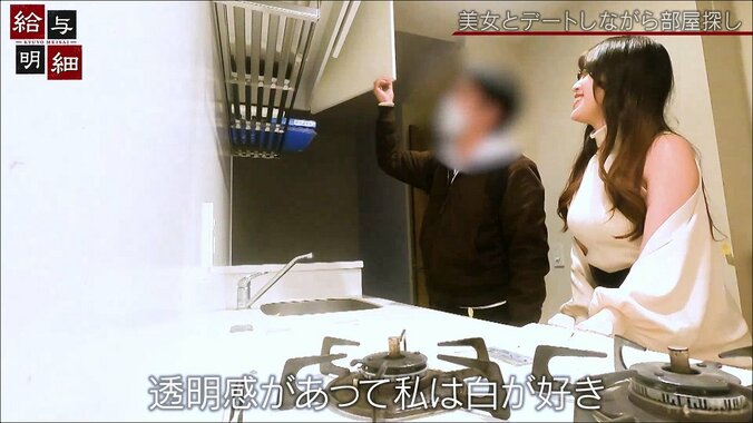 不動産界のキャバクラ!? 好みの美女と“お部屋探しデート”ができる新サービスとは 1枚目