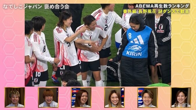 【写真・画像】爆笑！ 長野風花の“謎ダンス”に長谷川唯や北川ひかるが驚愕「マジでやばい」「長くない？w」「ずっとノリノリ」本人は赤面で「隠れて撮るのやめてください（笑）」　1枚目