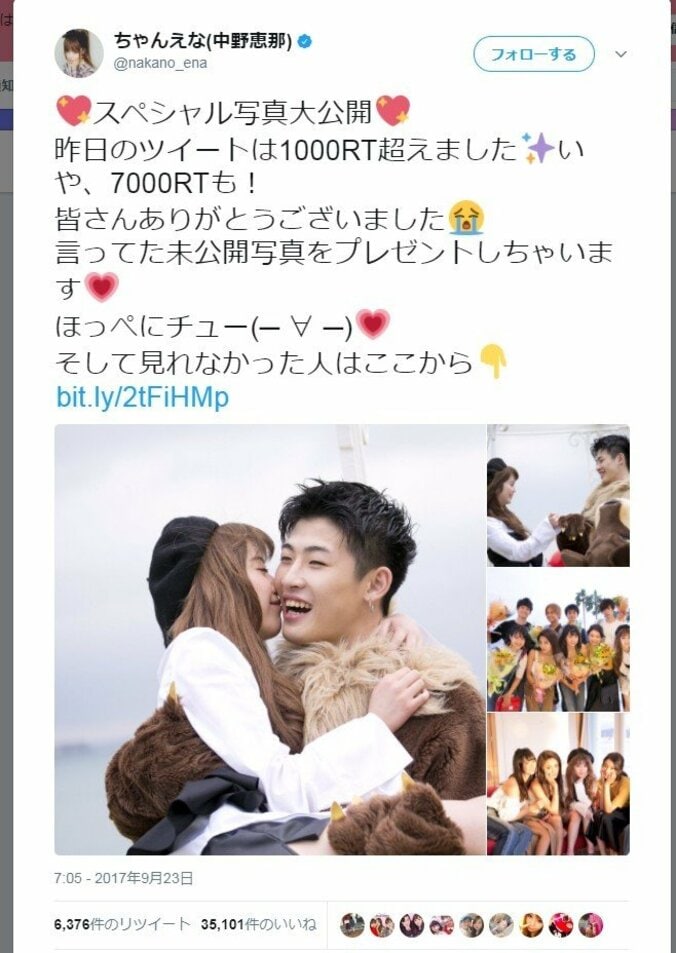 『オオカミくん』衝撃の最終回　60分番組ではAbemaTV歴代1位の140万視聴を突破！ 14枚目