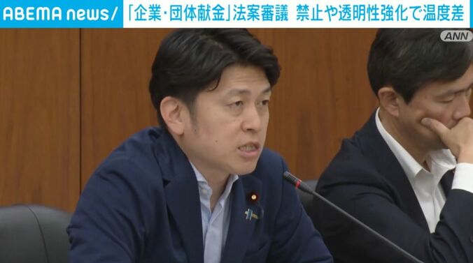 中道改革連合・中野洋昌衆院議員
