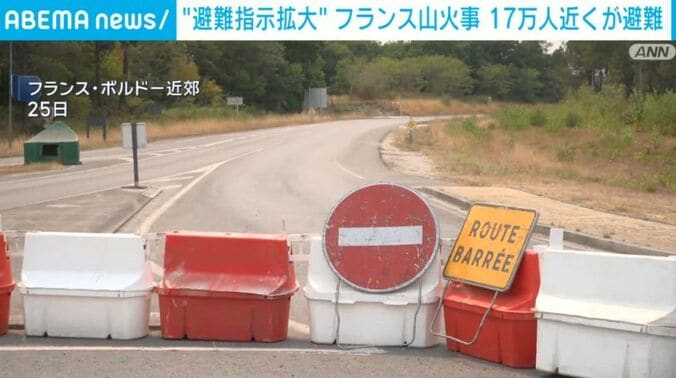 フランス・ボルドー近郊