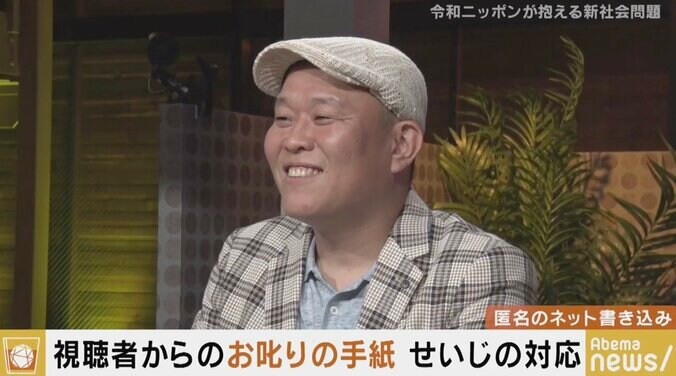 「僕だったらムキになって言い返すのに…」橋下氏、千原せいじのクレーム対応に感心 3枚目